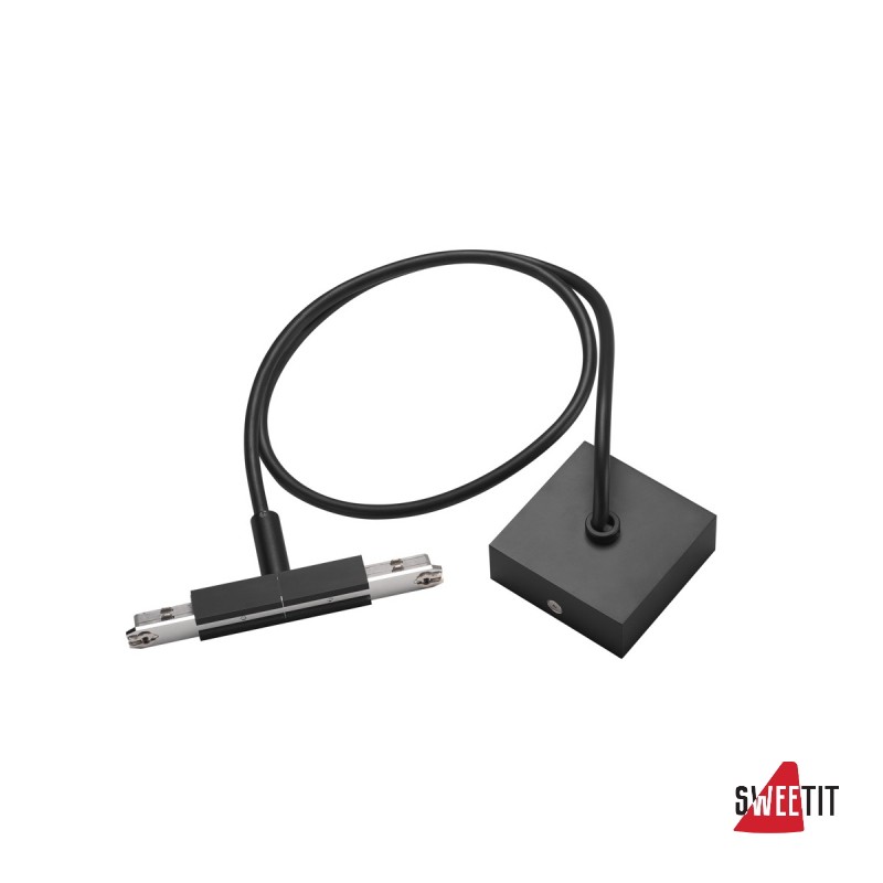 Центральный разъем подвода питания кабелем 1м и основанием 10А SLV D-Track 172100